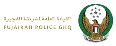 شرطة الفجيرة