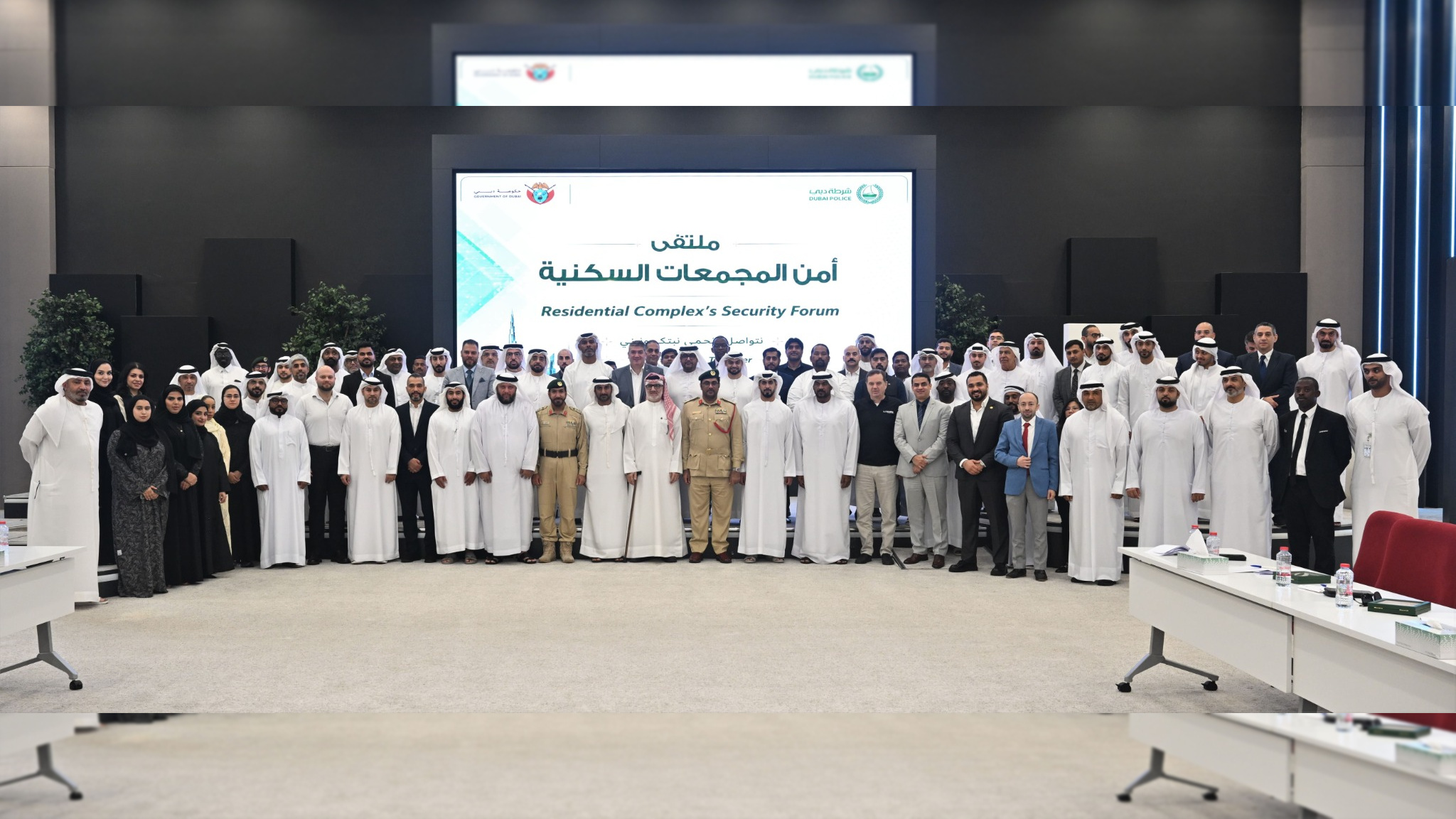 شرطة دبي تعزز الوقاية من الجريمة عبر ملتقى «أمن المجمعات السكنية»