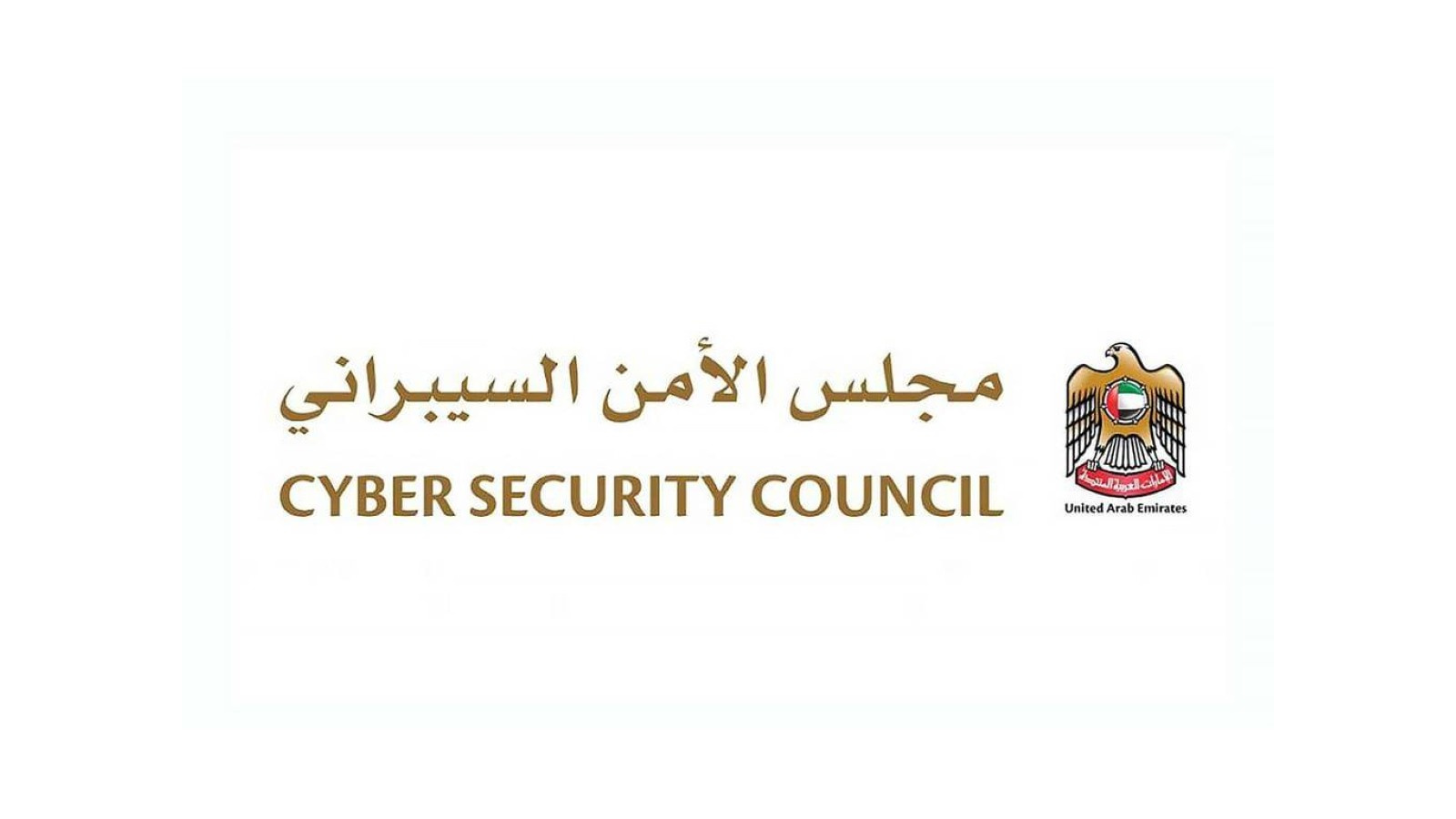 "الأمن السيبراني" يحذر من مخاطر إهمال تأمين البصمة الرقمية الشخصية